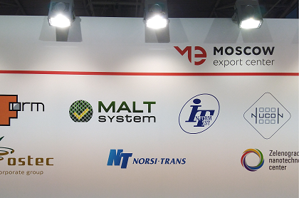 MALT представили на Electronica-2018 в Мюнхене