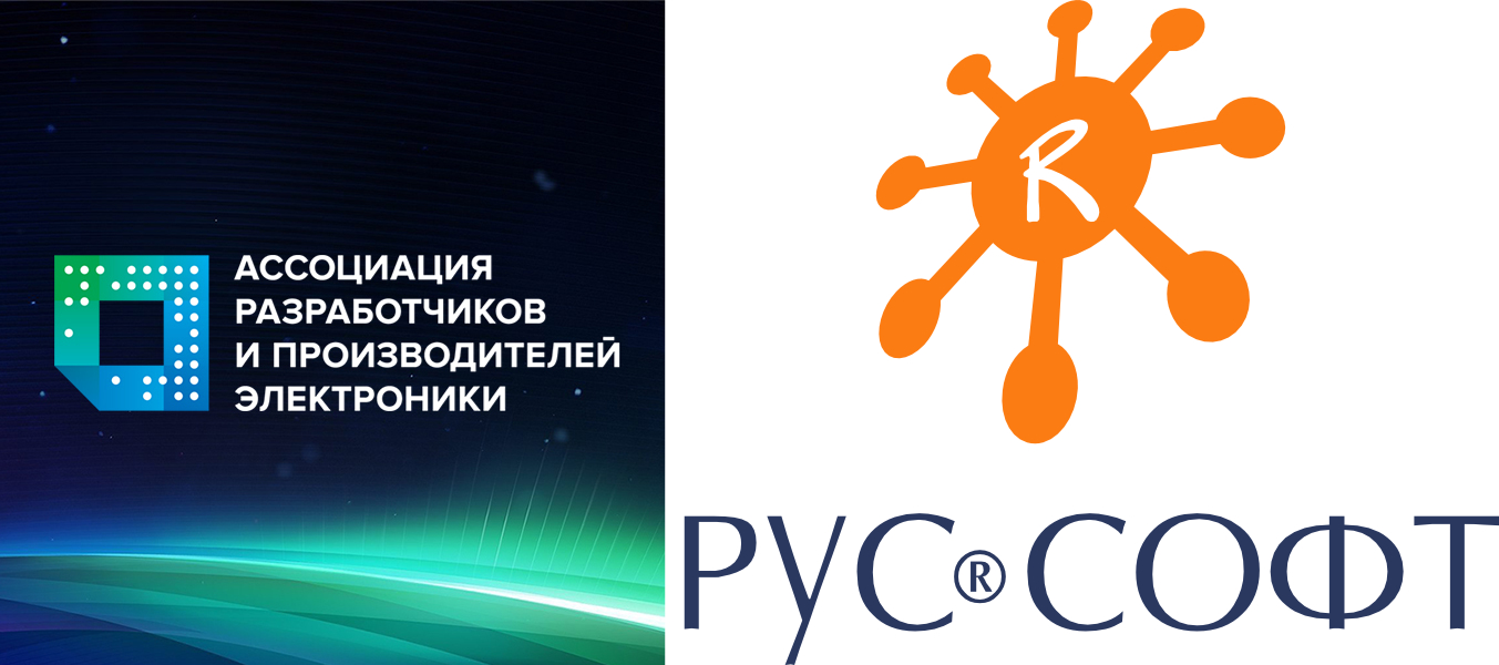 Мальт Систем на вебинаре РУССОФТ и АРПЭ