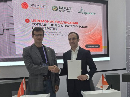 Мальт Систем и Группа компаний «Элемент» подписали соглашение о сотрудничестве на Форуме Микроэлектроника 2025