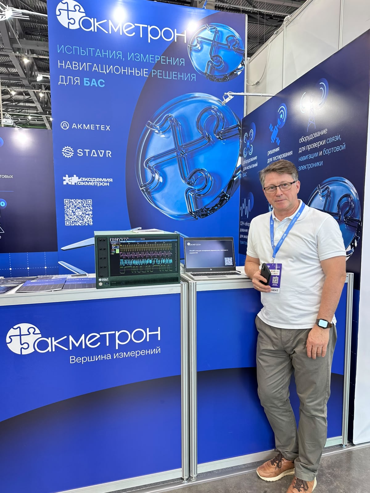 4-канальный оцифровщик MaltDigi40 с сенсорным экраном на стенде Акметрон на выставке ДронЭкспо 2026